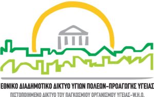 diktyoygeias_logo_gr